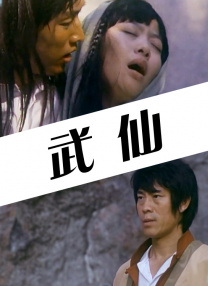 亚洲成人第一